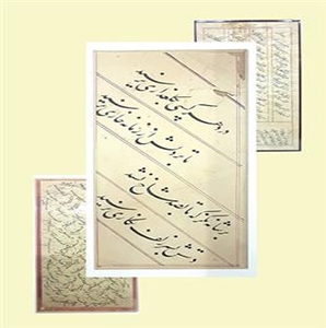 قطعات خط