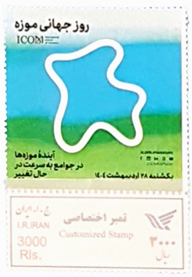کسب رتبه برتر موزه و مرکز اسناد دانشگاه اصفهان در ایکوم ایران 